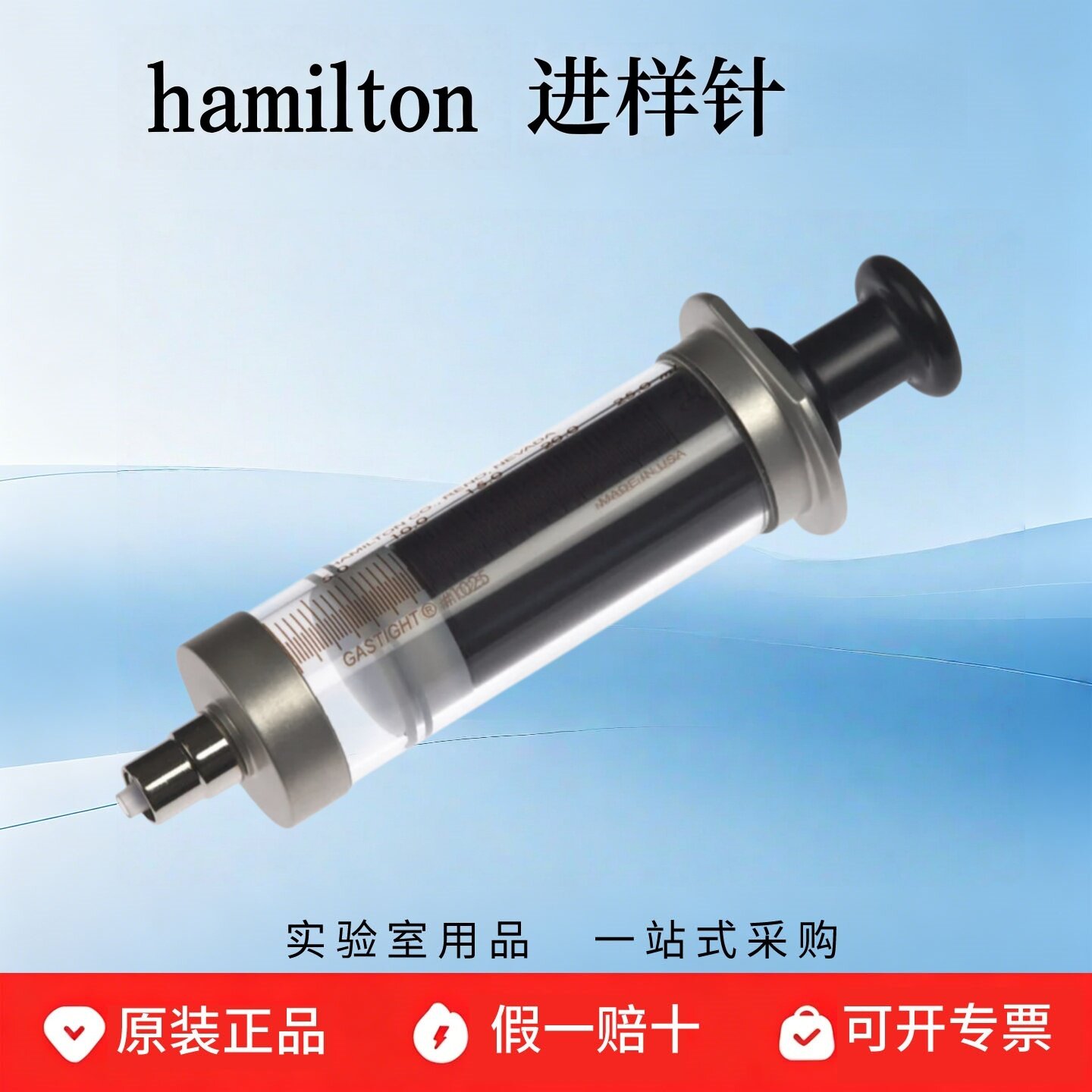 hamilton汉密尔顿微量注射器 25ml鲁尔头进样针 1025 TLL  825219
