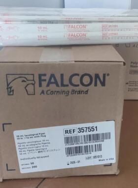 BD Falcon 血清移液管红色10ml塑料刻度吸管  357551