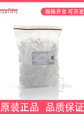 Thermo赛默飞nvitrogen Q32856 Qubit检测管分析管 磨砂盖 Q32856