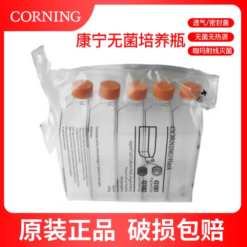 TC表面直角颈透气盖大包装