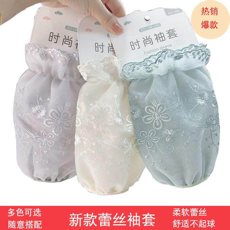 袖套蕾丝女款短款上班防脏高级感2025新款秋冬护袖成人羽绒服套袖