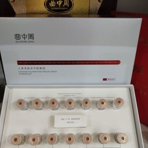 曲中周人参多肽冻干粉补水保湿滋润实体店发货正品