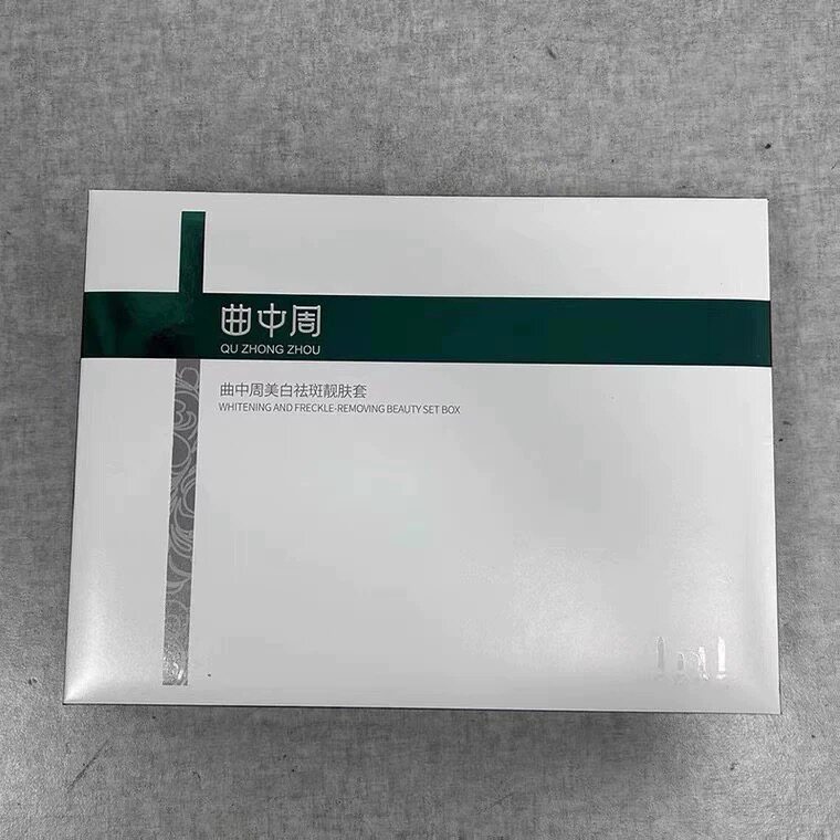 曲中周靓肤套盒 补水保湿提亮淡黄改善暗沉曲中周专柜发货 保正品