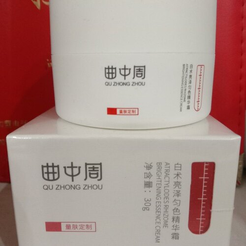 曲中周白术亮泽匀色精华霜保湿 实体店 裸瓶发不带外包装