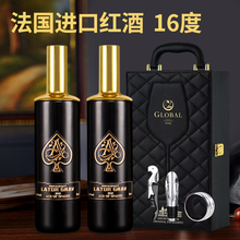 法国进口干红葡萄酒黑桃a高档礼盒装16度红酒送礼佳品