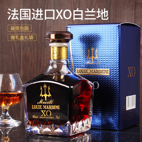 法国进口洋酒40度白兰地礼盒装