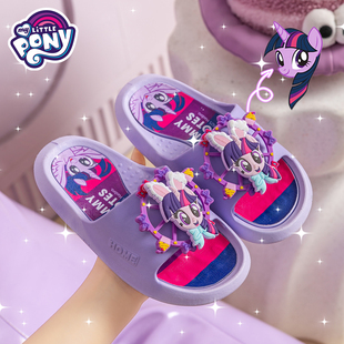 2026新款小马宝莉儿童凉拖鞋居家室内一字拖卡通公主夏季防滑拖鞋