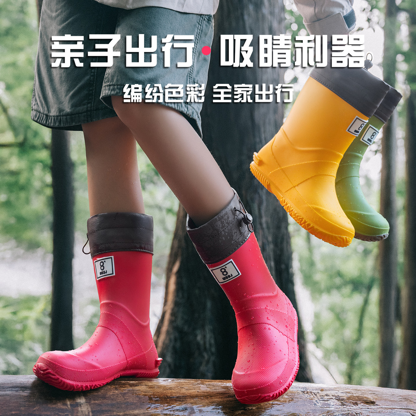 可折叠儿童雨鞋时尚中筒图片