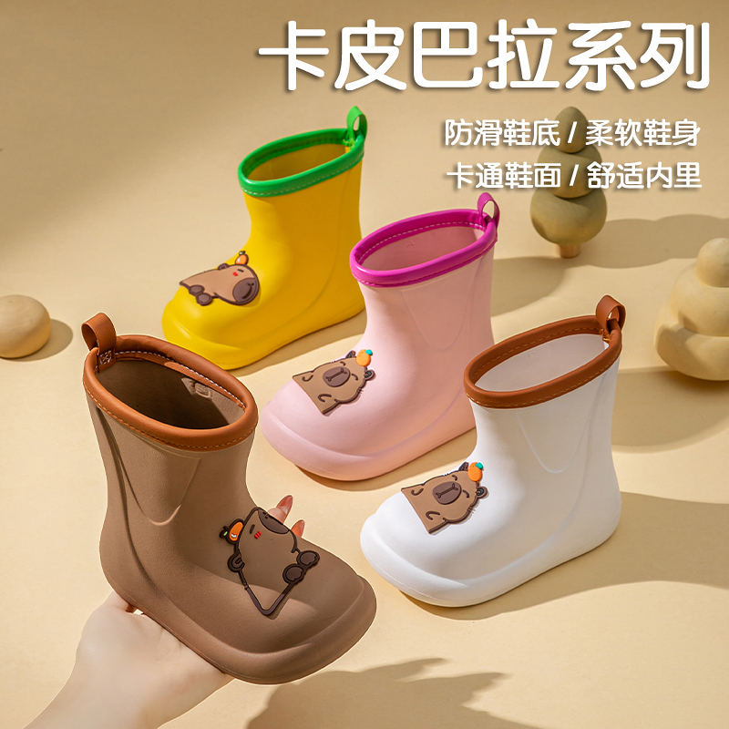 卡皮巴拉儿童雨鞋幼儿园