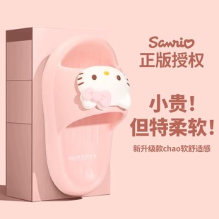 女童夏凯蒂猫女孩家居室内防滑软底三丽鸥凉拖鞋 2026新款 儿童拖鞋