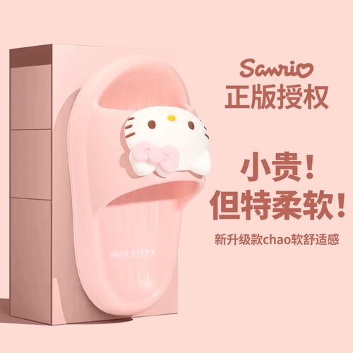 2026新款儿童拖鞋女童