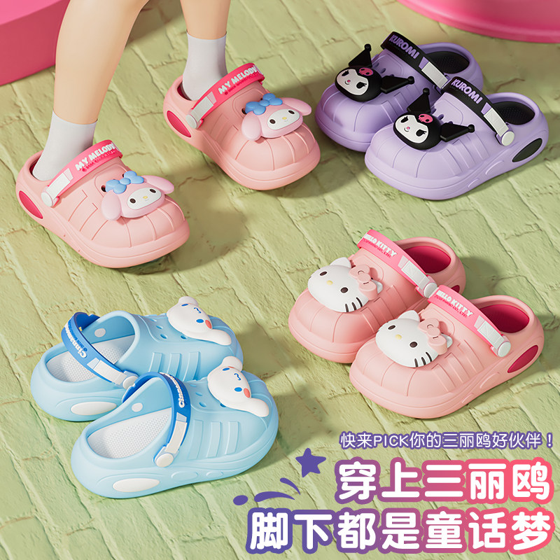2025新款夏季三丽鸥儿童凉鞋女童防滑软底包头小孩沙滩鞋男童外穿,童鞋/婴儿鞋/亲子鞋,凉鞋,淘宝优惠券,粉丝福利购,淘宝优惠卷
