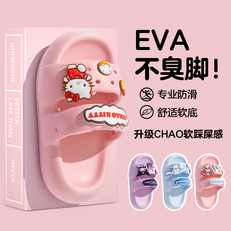 儿童拖鞋HelloKitty女孩凉拖鞋