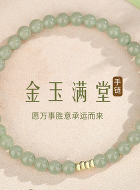 925纯银饰品和田玉16cm全新手串