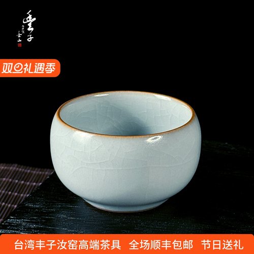 小茶杯可锻炼颈椎的一款杯杯新粉点关注福利体验款60ml品茗杯客杯