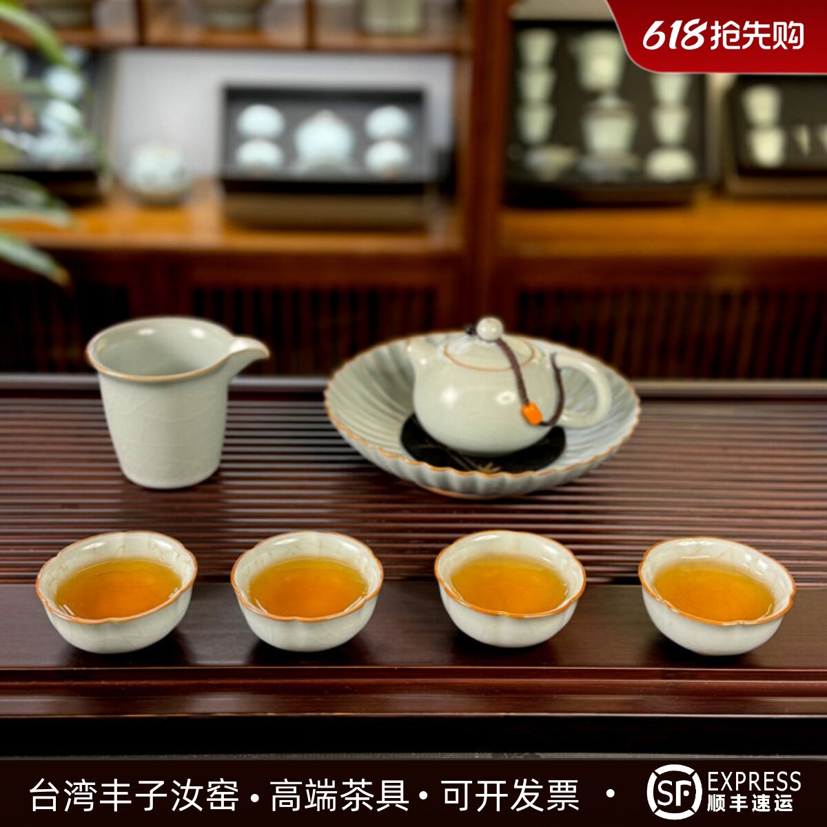 主播间推荐汝窑茶具套装家用轻奢高档陶瓷功夫天青汝窑茶具套装