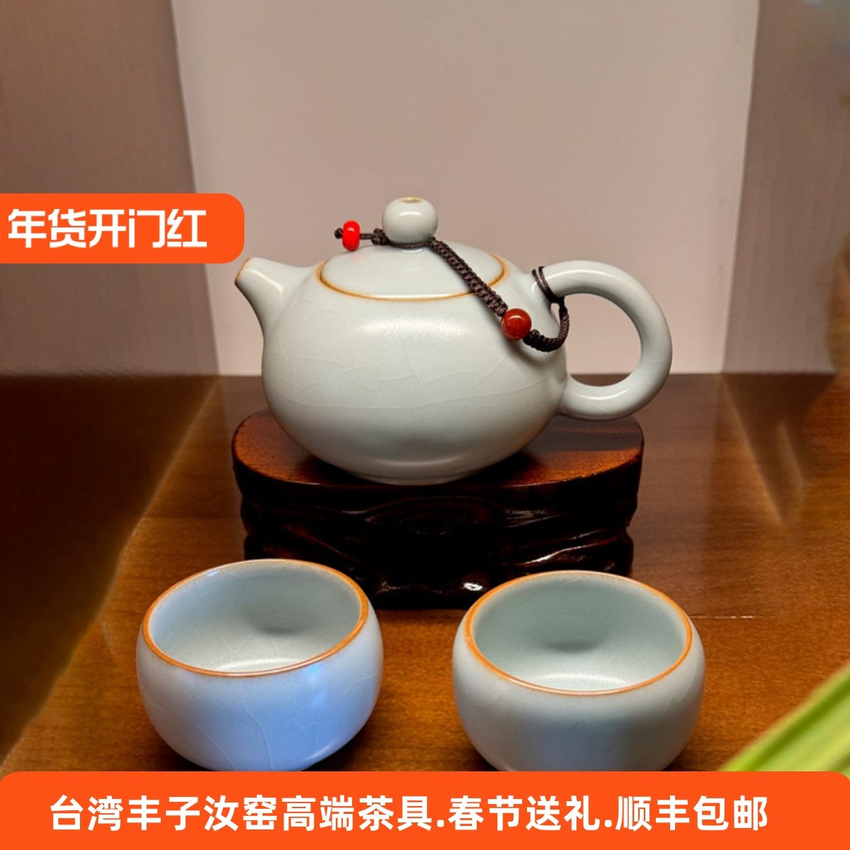 汝窑旅行茶具茶壶西施美人壶一壶二杯配旅行包旅行便携功夫茶具,餐饮具,功夫茶具,淘宝优惠券,粉丝福利购,淘宝优惠卷