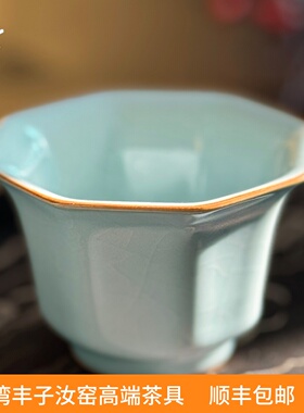 茶杯男个人专用汝窑八方杯主人杯汝窑八方杯男士主人杯茶杯专用