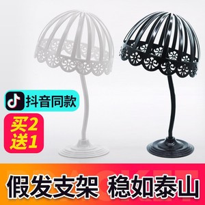 假发支架放置头发便携家用支撑架悬挂式假发放置架帽子收纳架专用