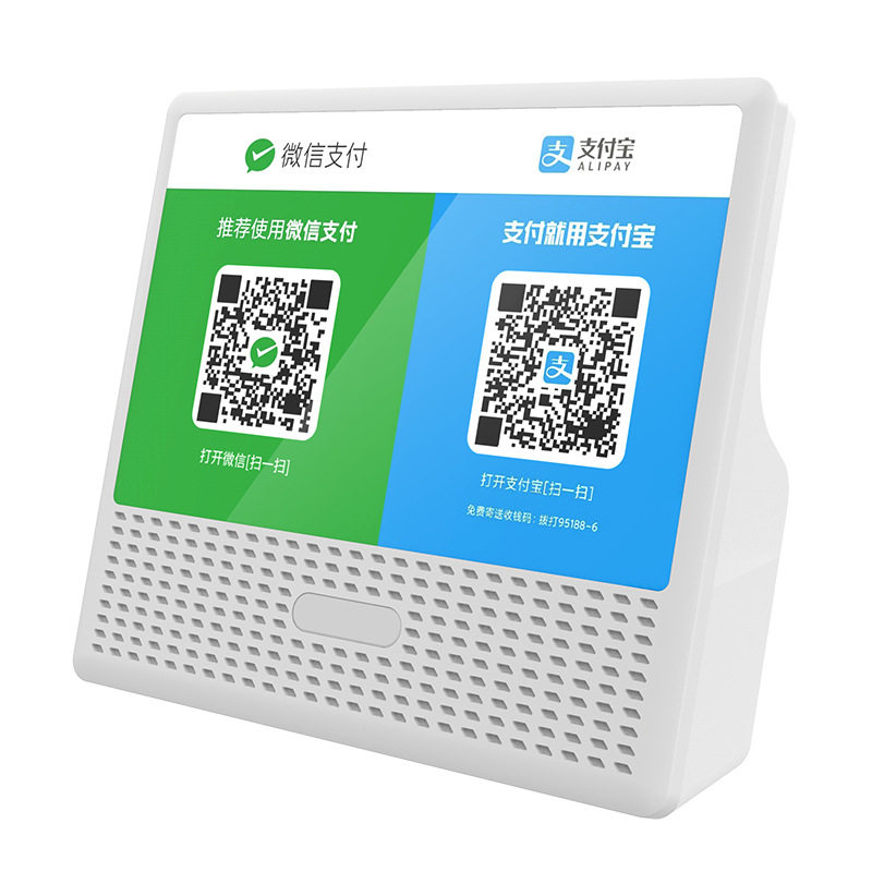 B16收钱提示音响二维码收账语无线/蓝牙音箱