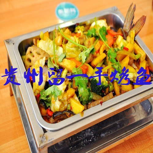 留一手烤鱼留一手永盛