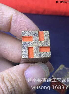 仿古收藏铜印章子母套印四件套装办公室书房压纸实心镇纸摆件