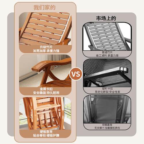 躺椅午休折叠椅阳台家用休闲懒人靠椅办公室躺坐两用椅子竹椅