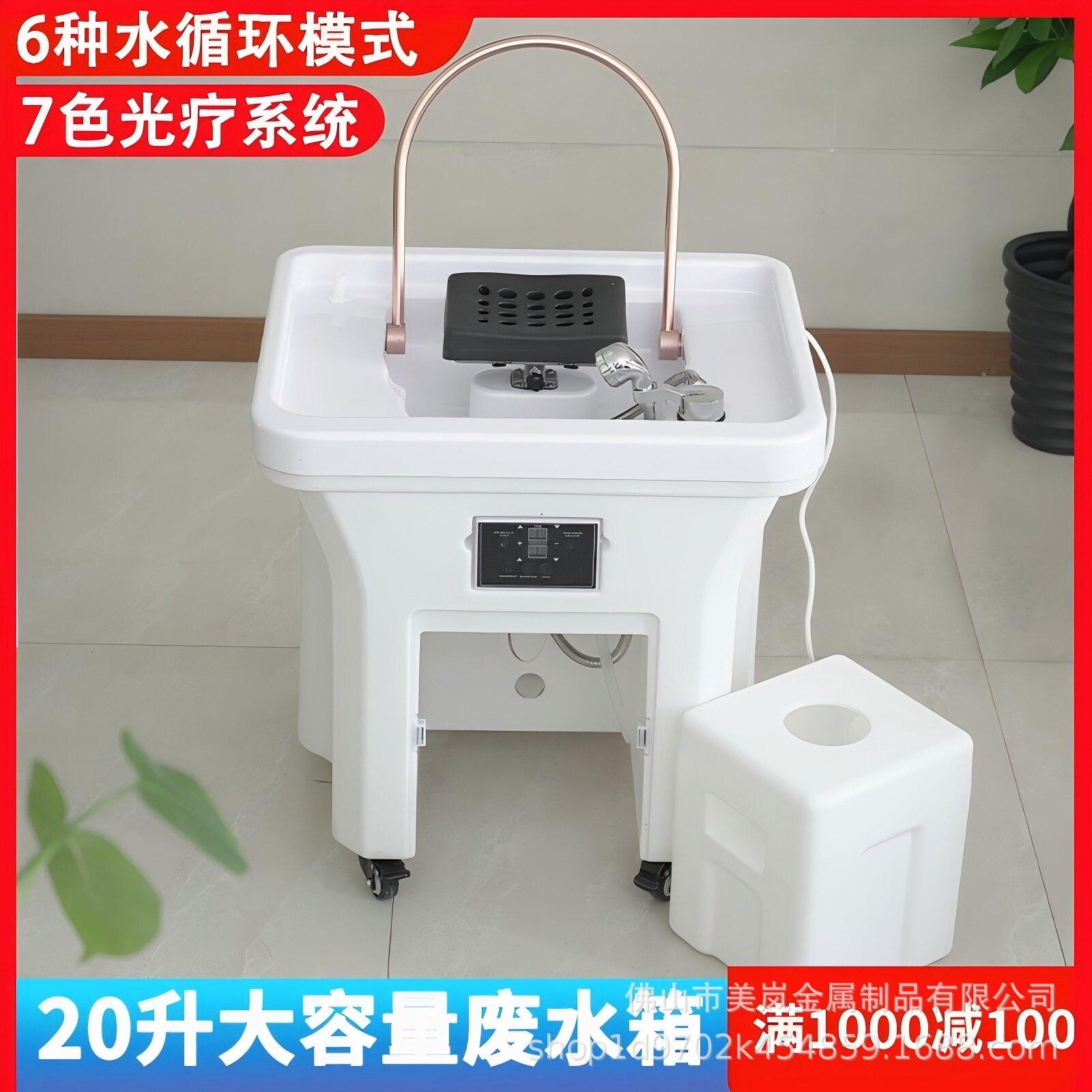 可移动头疗盆便携水疗仪免接上下水管水循环恒温熏蒸美容理发专用