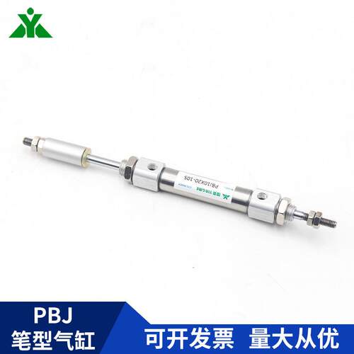 牌PBJ10/PBJ12/PBJ16x20x30x40x50x75x100-10-20可调行程气缸