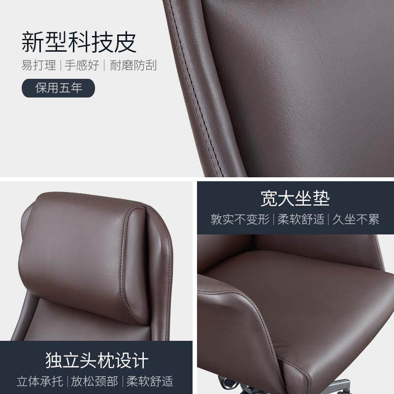 老板椅PU皮电脑椅家用办公椅子简约大班椅座椅升降转椅书房专用
