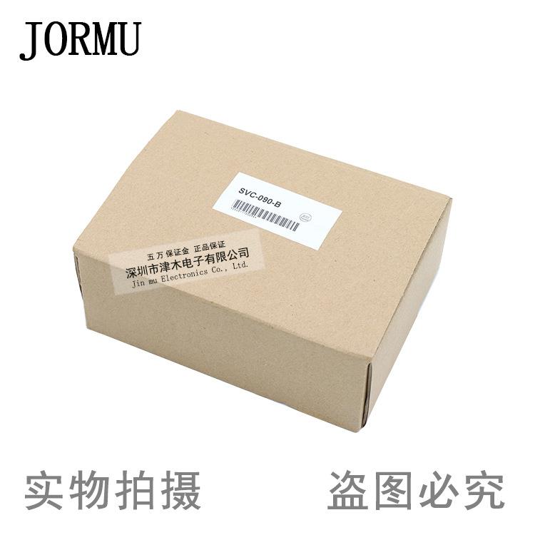智能伺服电机三相电子变压器SVC-090-B380V转220V功率9KW高端品