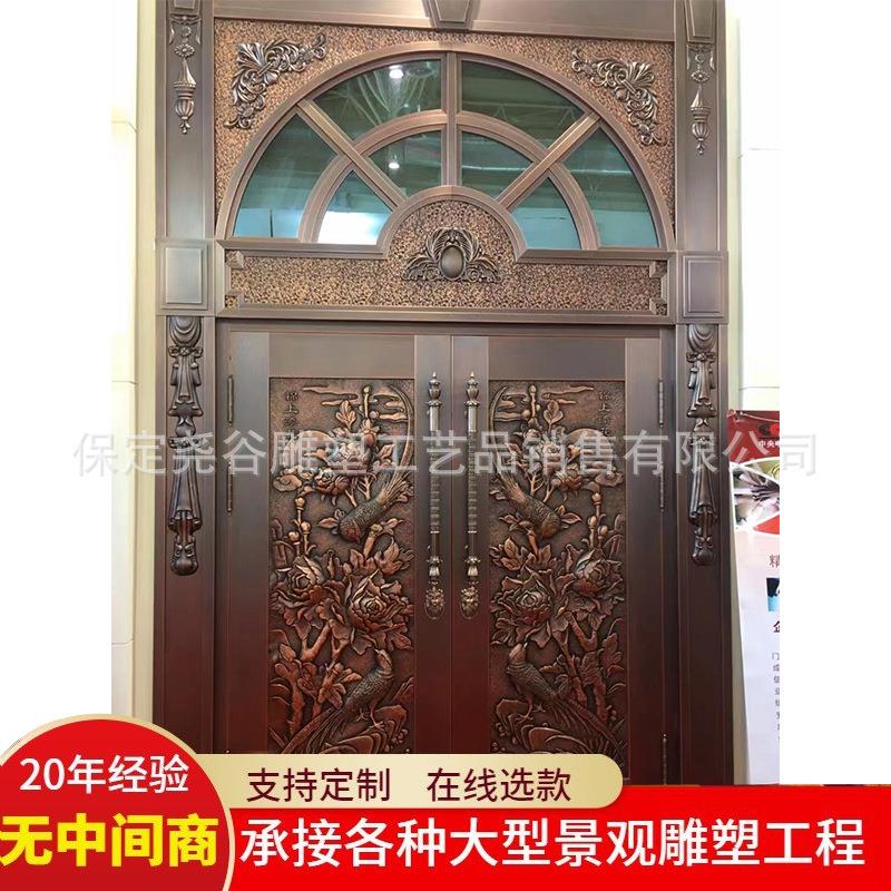 锻铜浮雕梅兰竹菊屏风装饰铸铜大门福字影壁山水铜板画背景文化墙