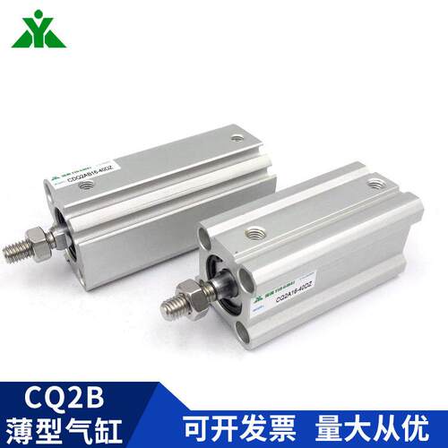 CQ2B25-CDQ2B25-5-10-15-20DM-30-40-50DCMZ-75DMZ-100DM薄型气缸
