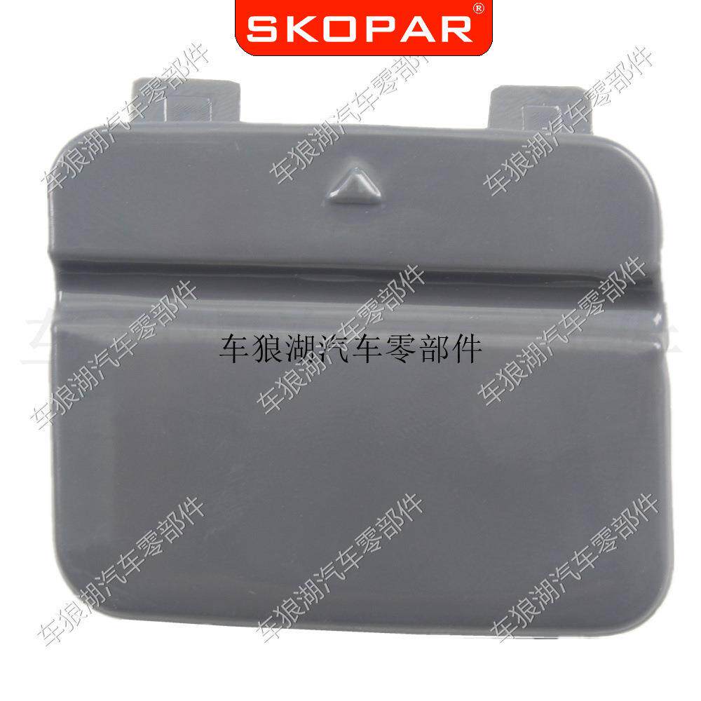 适用3系E902008-2011后拖车钩盖牵引盖后杠盖板51127202673