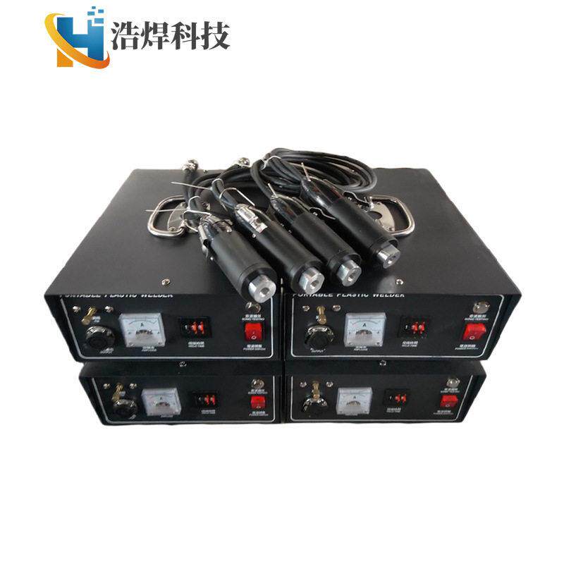 小型精密超声波点焊机中频首饰手持式碰焊机微型便携移动式焊枪机