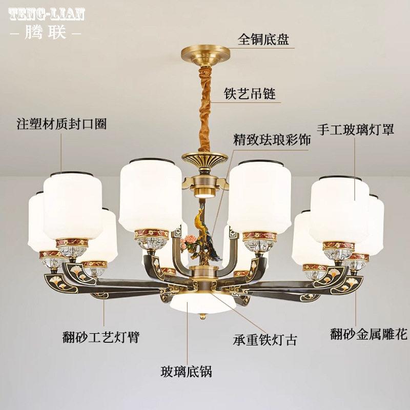 全铜新中式吊灯客厅灯现中国风档珐琅彩别墅卧室餐厅复古灯具