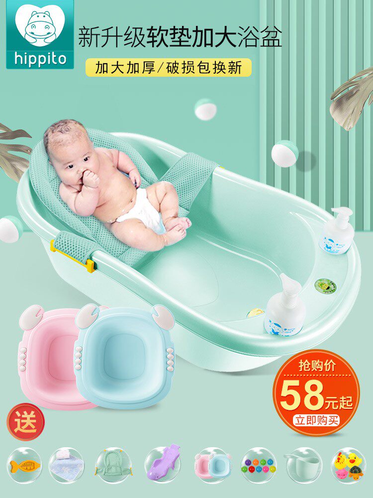 婴儿洗澡盆宝宝浴盆新生新儿初生多功能大号可坐躺儿童非折叠加厚