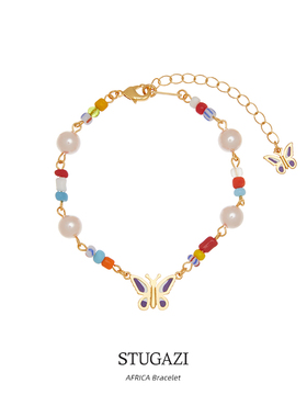 STUGAZI情侣彩珠设计手链