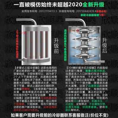 新品厂促酿酒机小型家用酿k酒设备蒸馏家用酿酒器恒温发酵桶小型