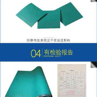 厂销防静电台垫防滑耐高温橡胶v垫绿色E胶皮桌布工作台垫实验室维