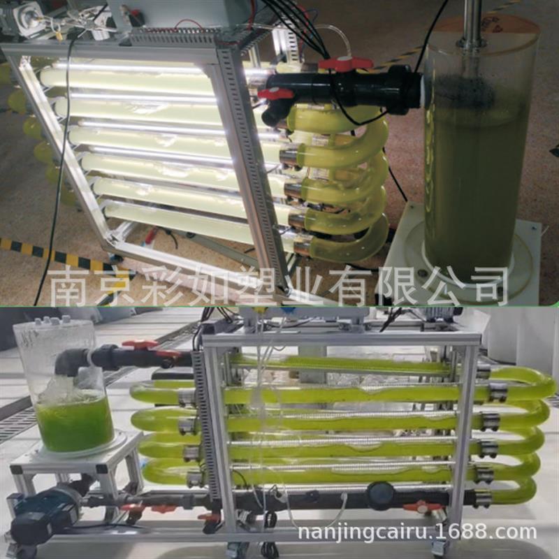小型管道光生物反应器管道式二级藻类光生物反应器LLL