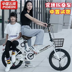 飞鸽折叠自行车成人超轻便携20寸22寸男女式变速减震学生车免安装