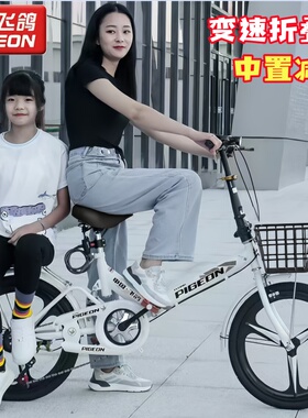 飞鸽折叠自行车成人超轻便携20寸22寸男女式变速减震学生车免安装
