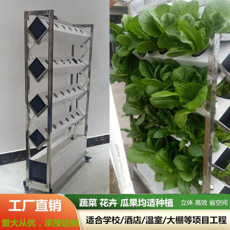 草莓种植机家庭气雾培设备无土栽培蔬菜水培阳台种菜双面垂直式