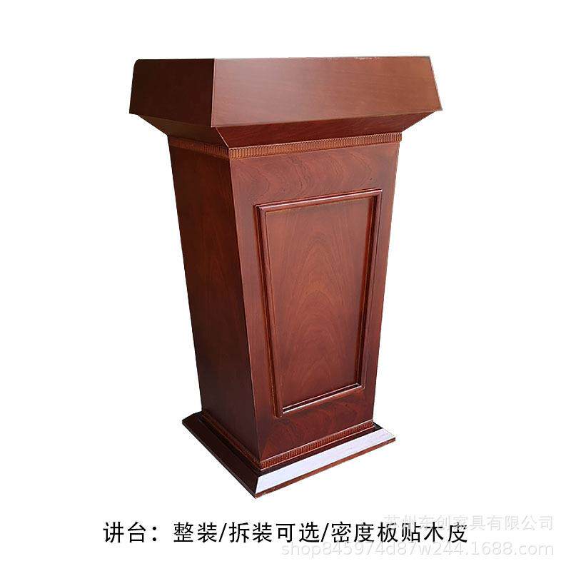 演讲台会场迎宾台发言培训台教室讲台婚庆主持台油漆司仪厂家直供