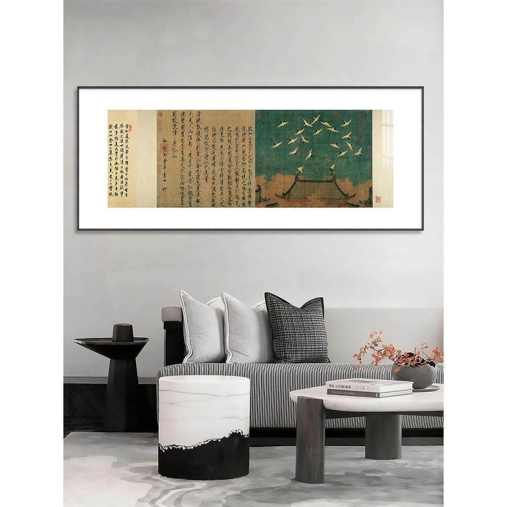 兰亭序字画中式毛笔字书法作品装饰画横幅茶室书房挂画办公室名人