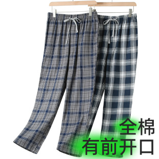 裸睡无感薄款 居家家居服宽松长裤 高端大码 夏季 男士 睡裤 纯棉睡裤