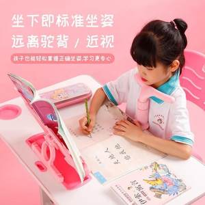 儿童防近低矫坐ONL姿正器小学生写字防驼背防近视小孩视子写字架