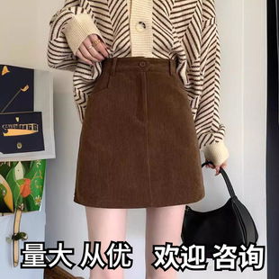 秋季咖色半身裙女大码胖mm灯芯绒短裙2025年小个子高腰A字包臀裙