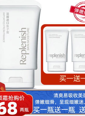 美颈霜紧致提拉脖子细纹皱纹去颈纹左旋乳酸润泽保湿淡化颈纹霜